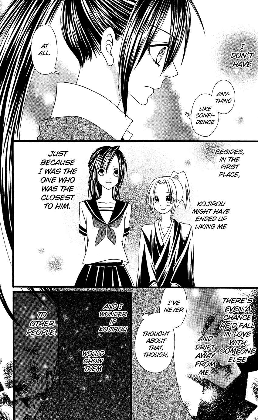 Page 13 Chapter 53 Usotsuki Lily