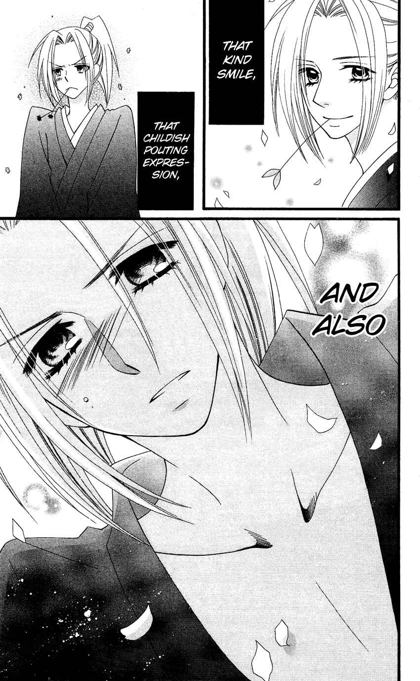 Page 14 Chapter 53 Usotsuki Lily