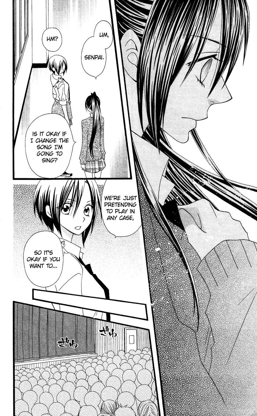 Page 15 Chapter 53 Usotsuki Lily