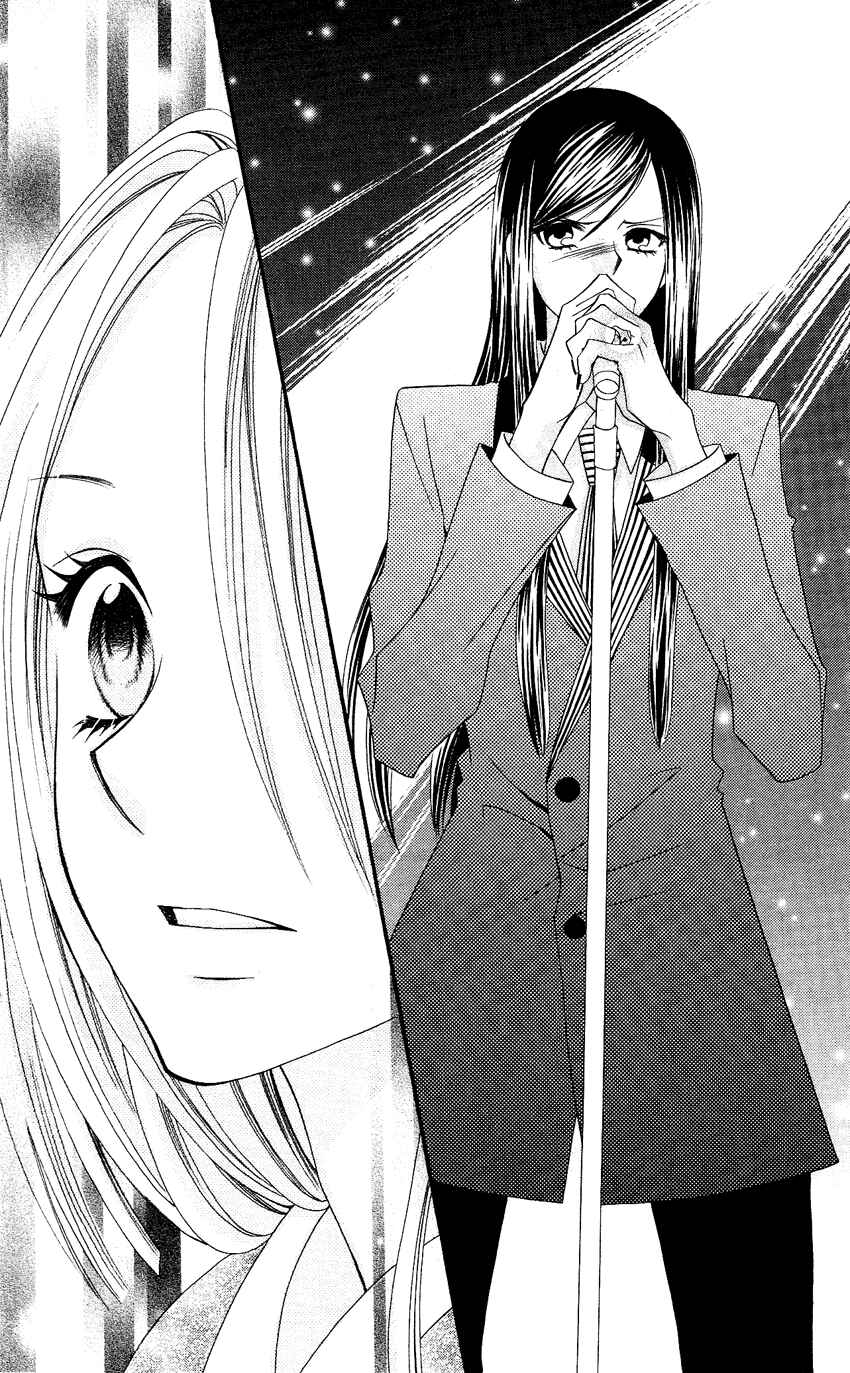 Page 23 Chapter 53 Usotsuki Lily
