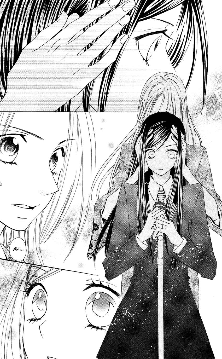 Page 27 Chapter 53 Usotsuki Lily