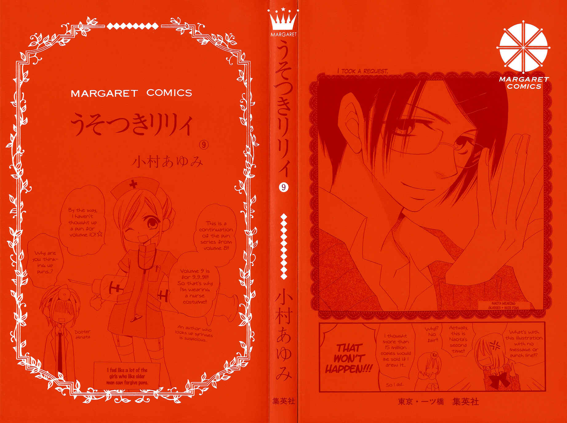Page 3 Chapter 53 Usotsuki Lily