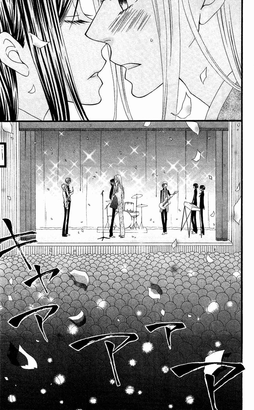 Page 31 Chapter 53 Usotsuki Lily