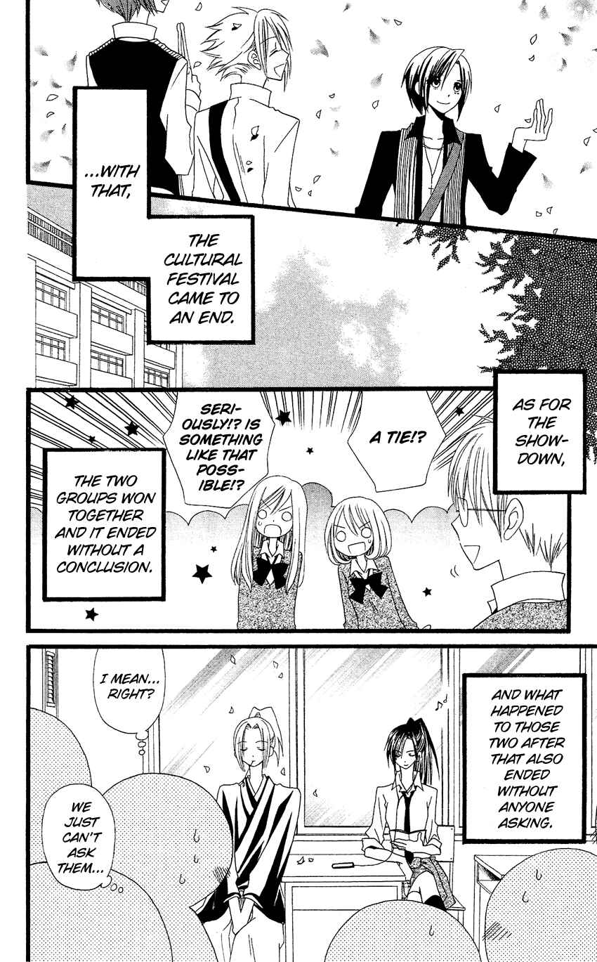 Page 32 Chapter 53 Usotsuki Lily