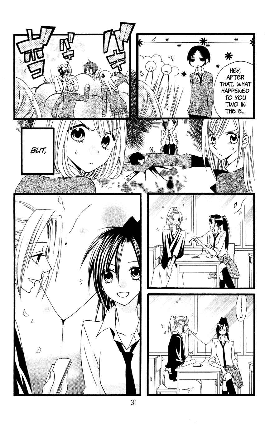 Page 33 Chapter 53 Usotsuki Lily