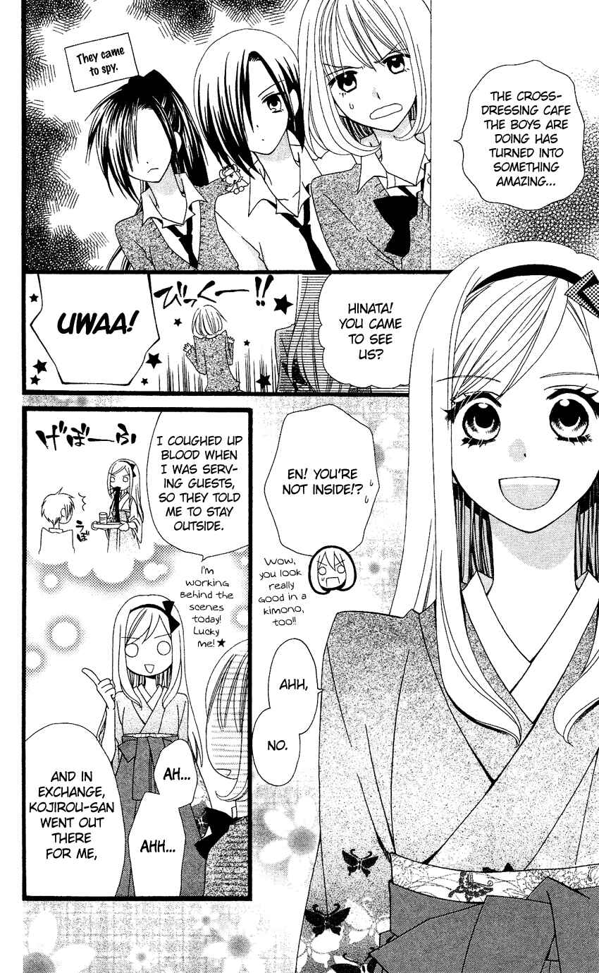 Page 9 Chapter 53 Usotsuki Lily