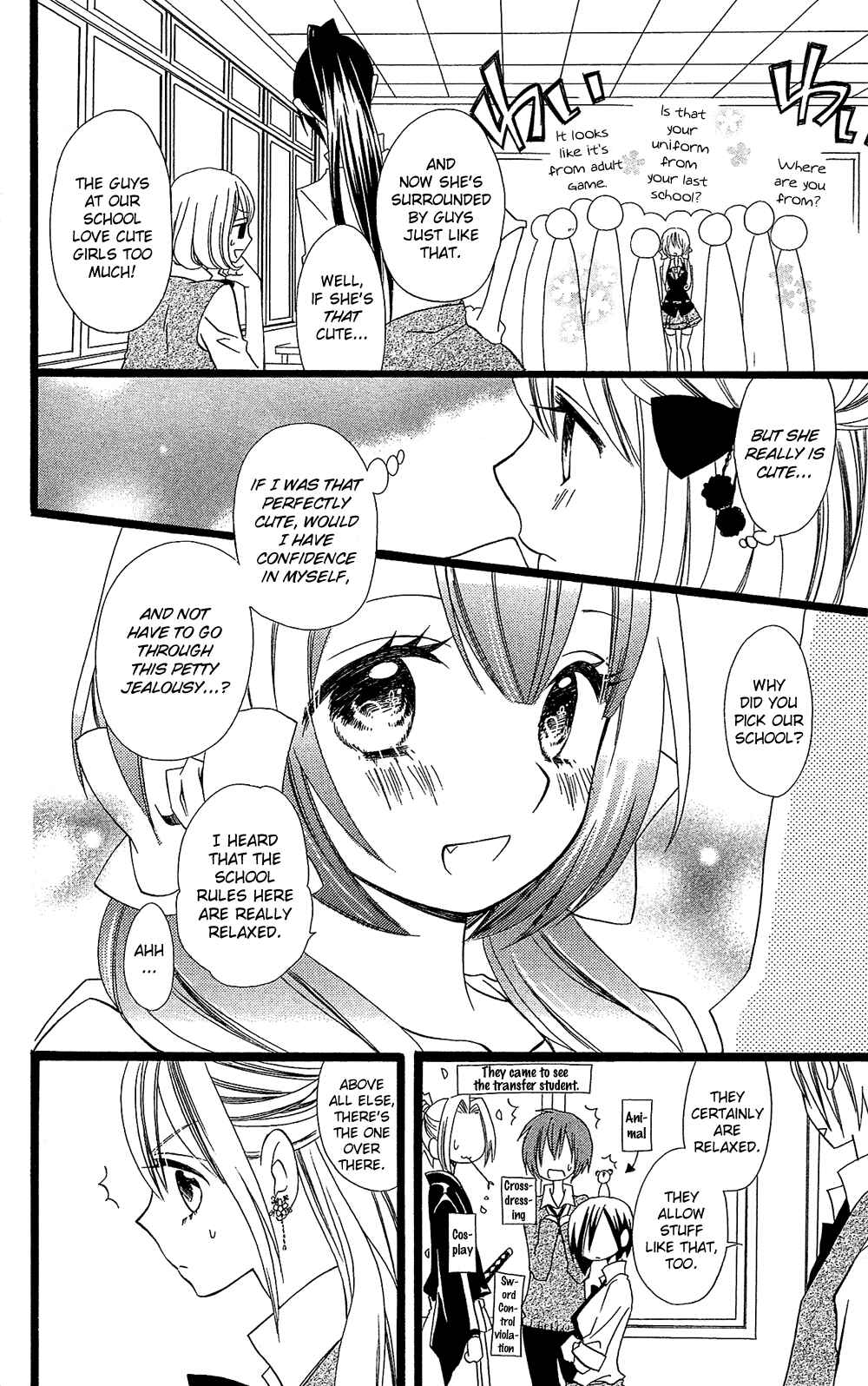 Page 11 Chapter 100 Usotsuki Lily
