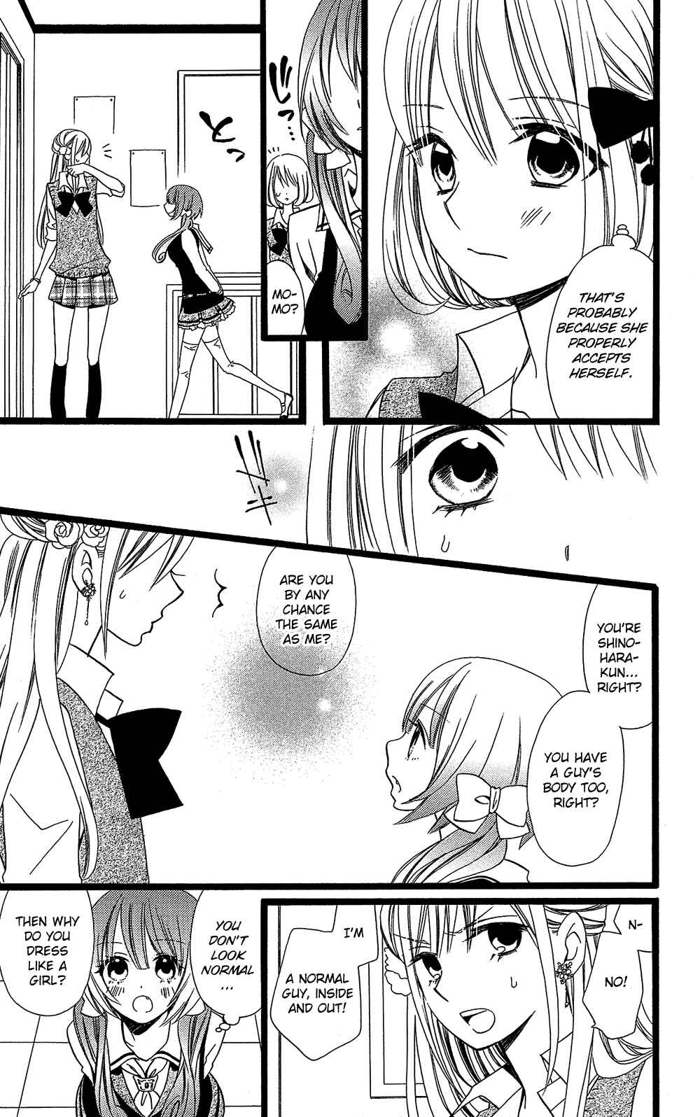 Page 18 Chapter 100 Usotsuki Lily