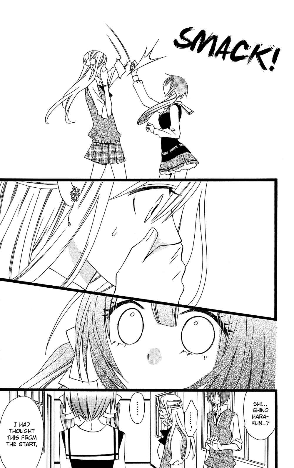 Page 26 Chapter 100 Usotsuki Lily