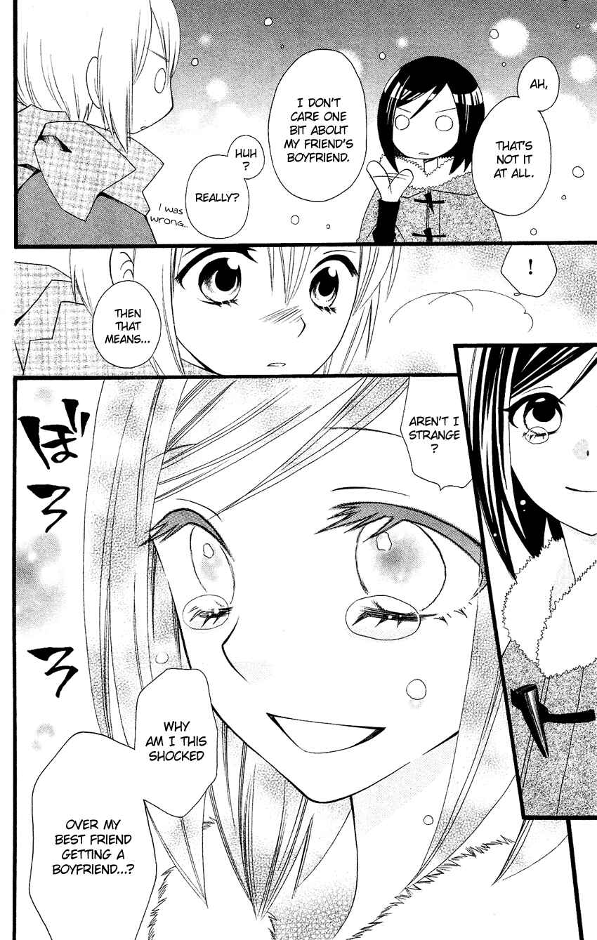 Page 11 Chapter 64 Usotsuki Lily