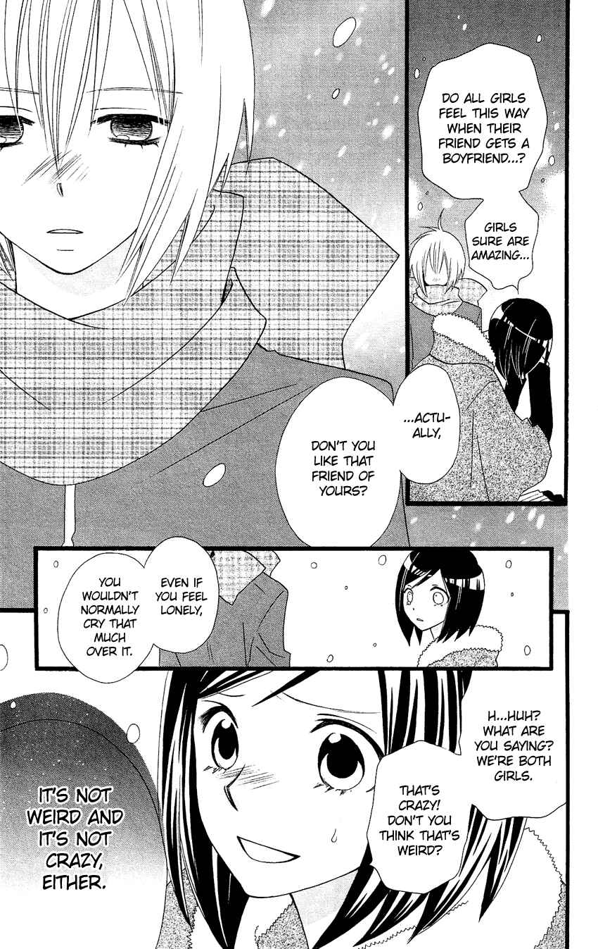 Page 12 Chapter 64 Usotsuki Lily