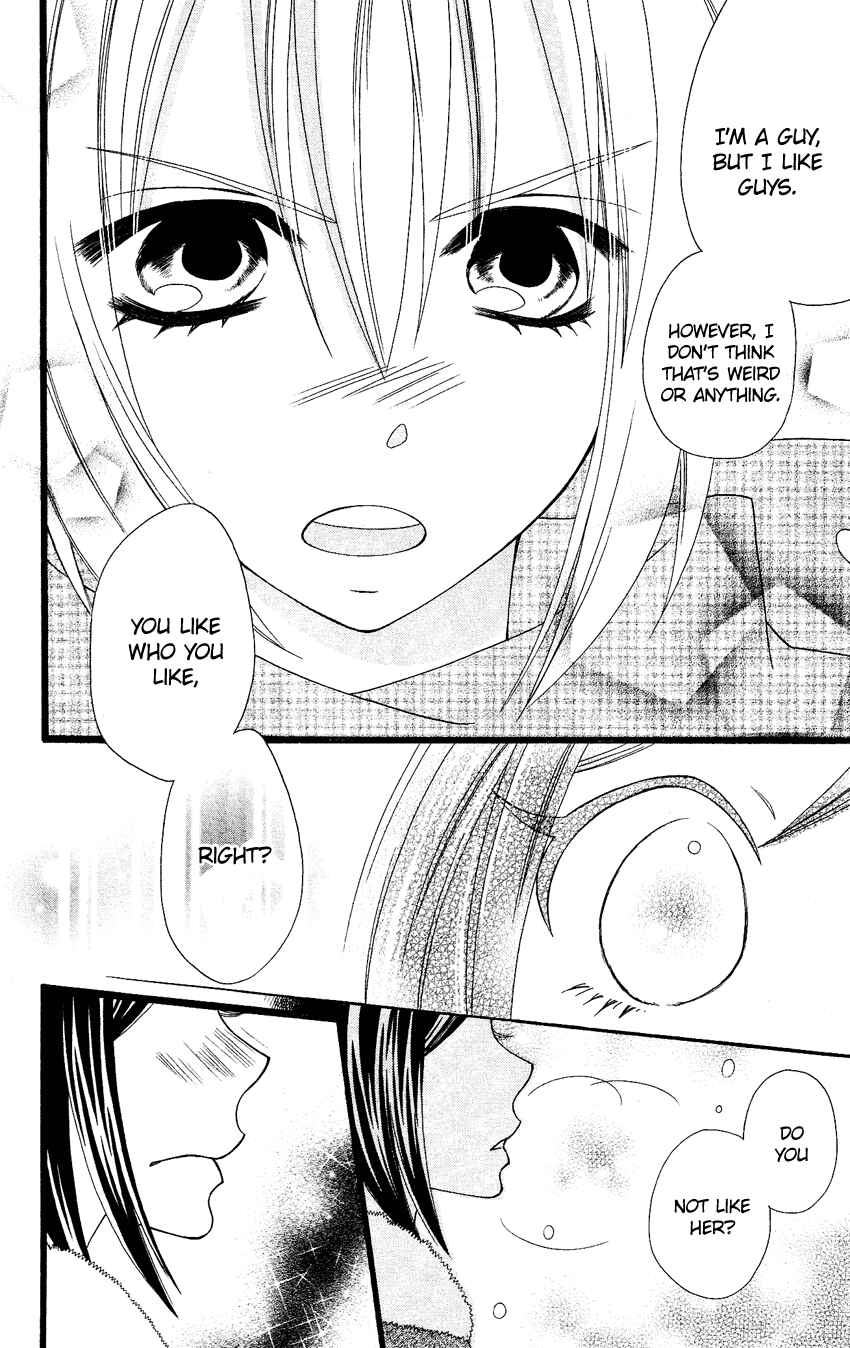Page 13 Chapter 64 Usotsuki Lily