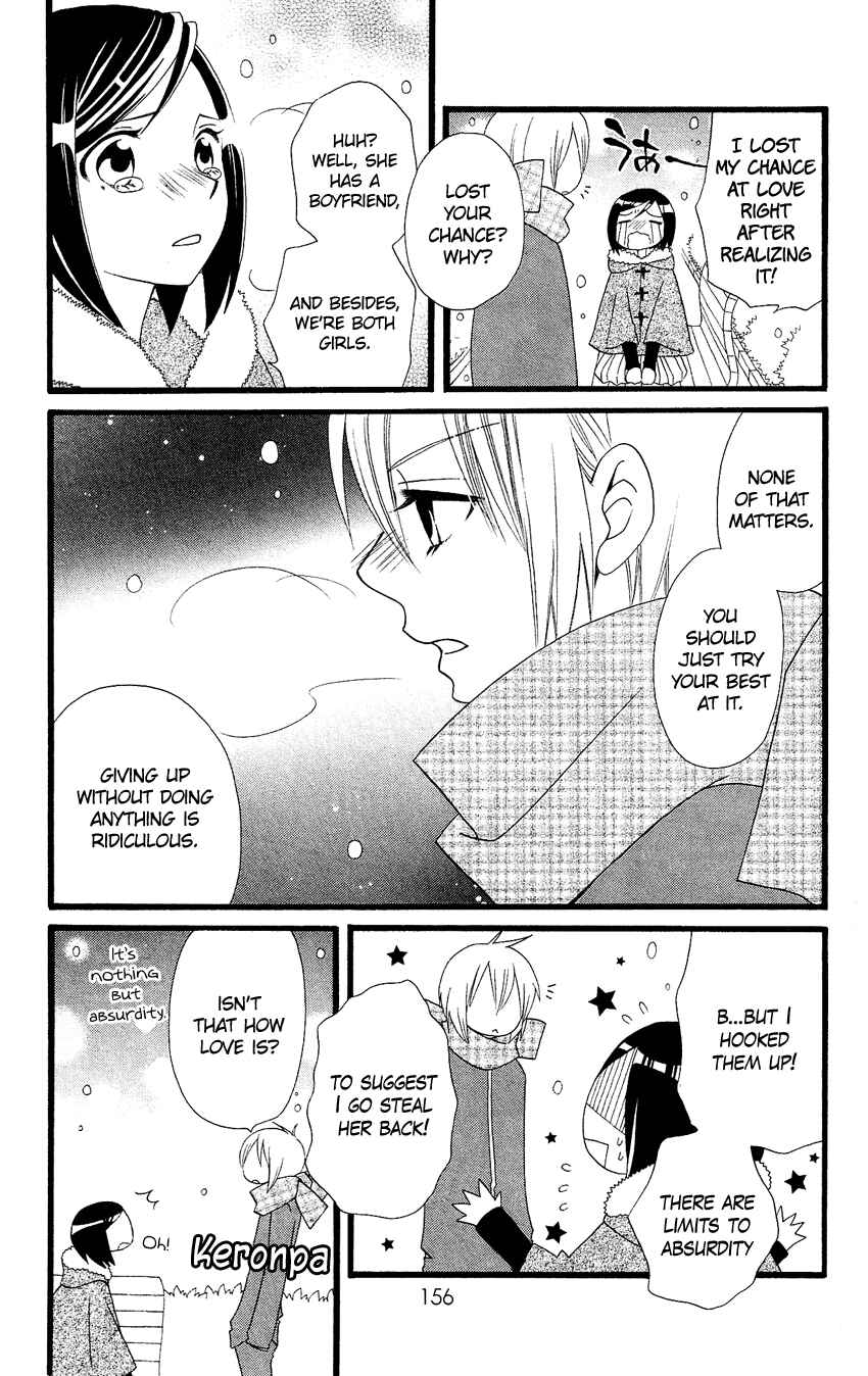 Page 15 Chapter 64 Usotsuki Lily