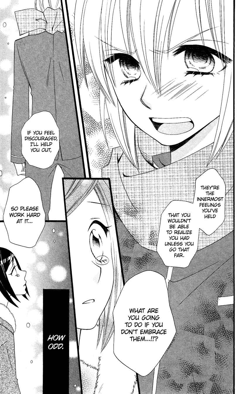 Page 16 Chapter 64 Usotsuki Lily