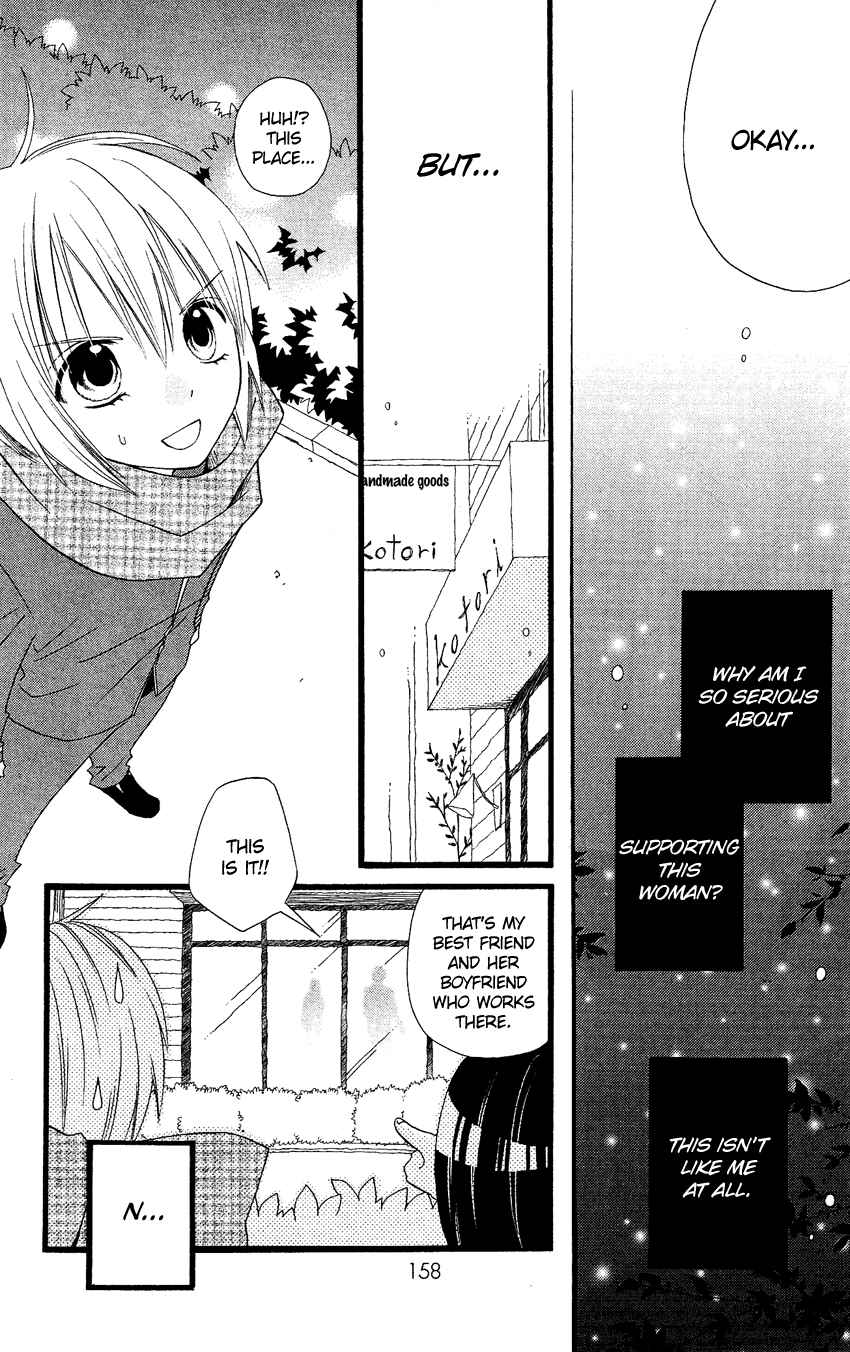 Page 17 Chapter 64 Usotsuki Lily