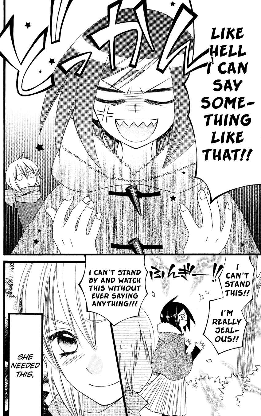 Page 23 Chapter 64 Usotsuki Lily