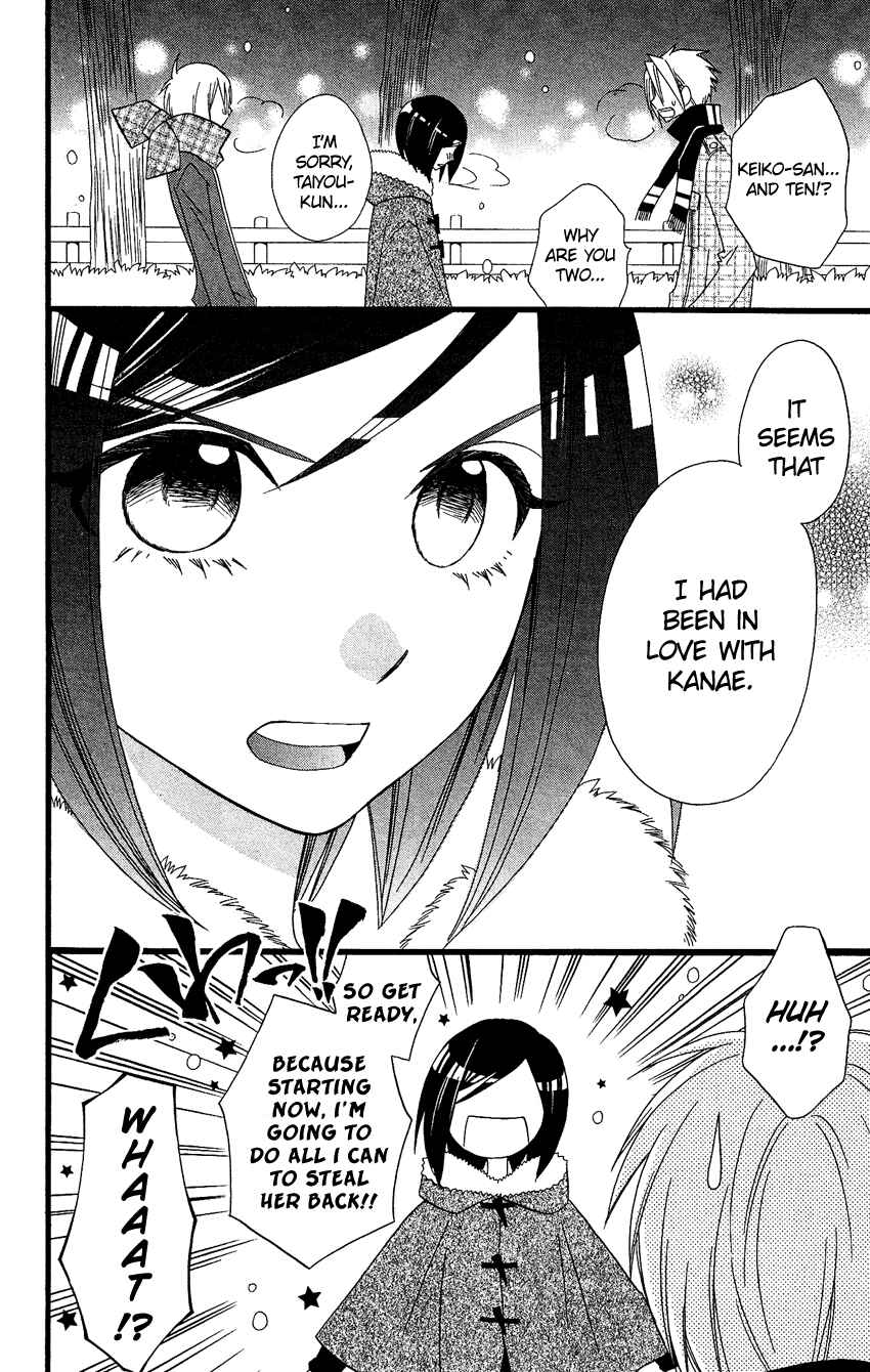 Page 25 Chapter 64 Usotsuki Lily