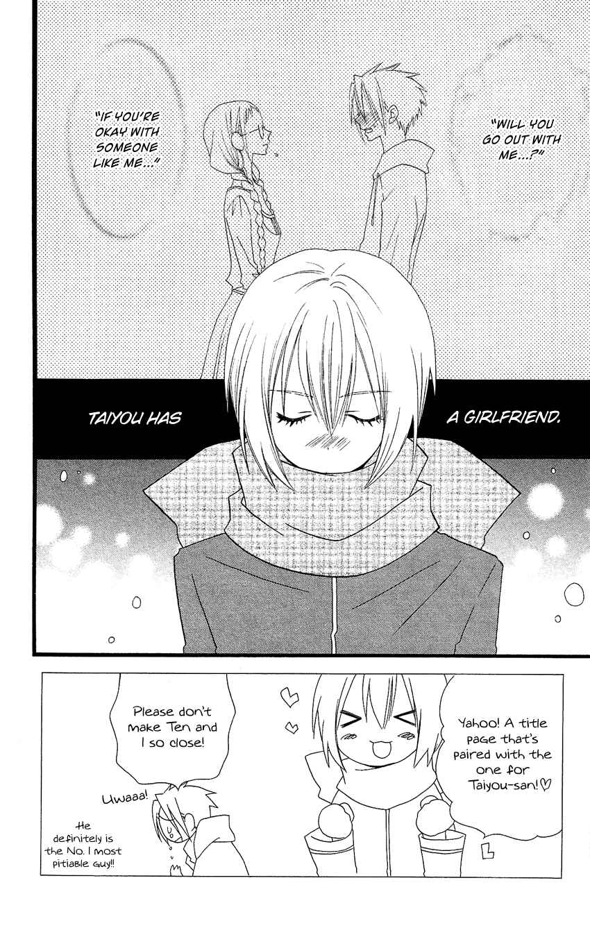 Page 3 Chapter 64 Usotsuki Lily