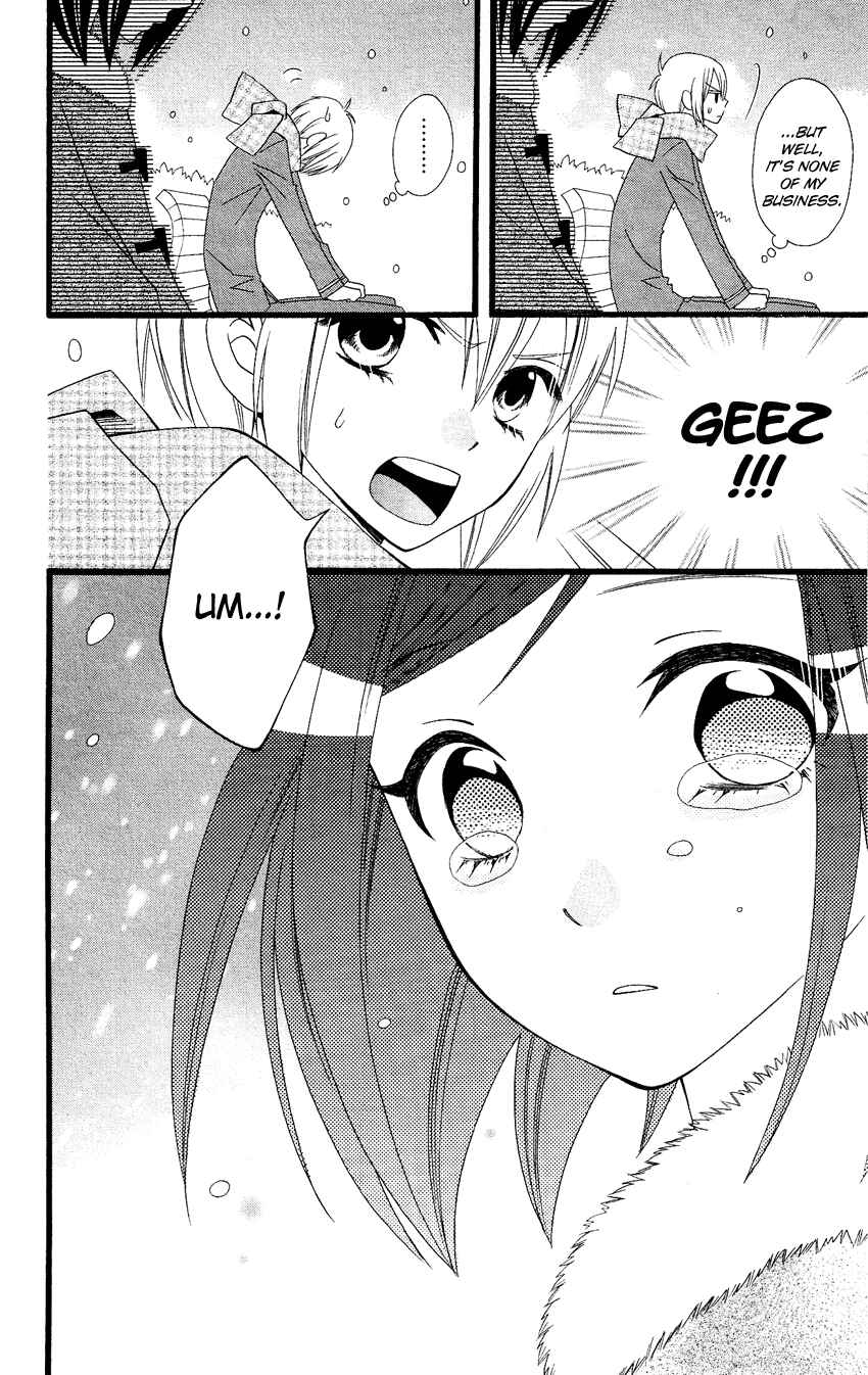 Page 7 Chapter 64 Usotsuki Lily