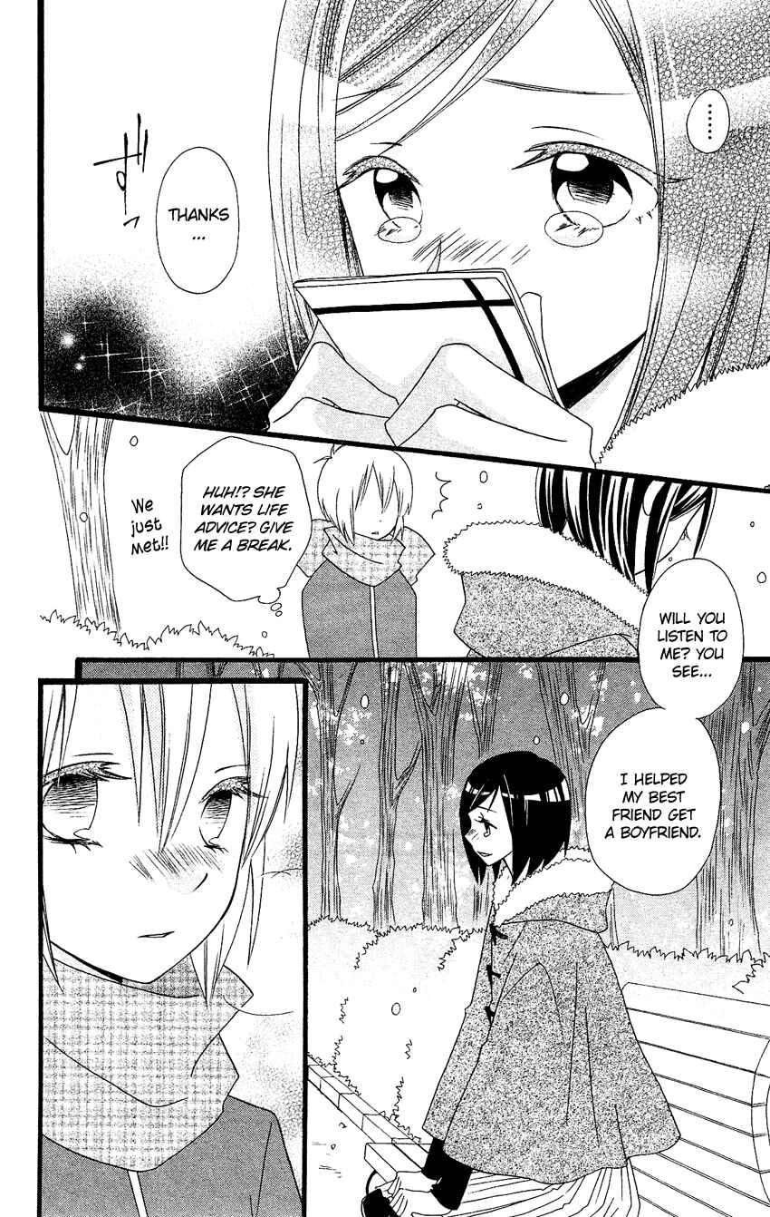 Page 9 Chapter 64 Usotsuki Lily
