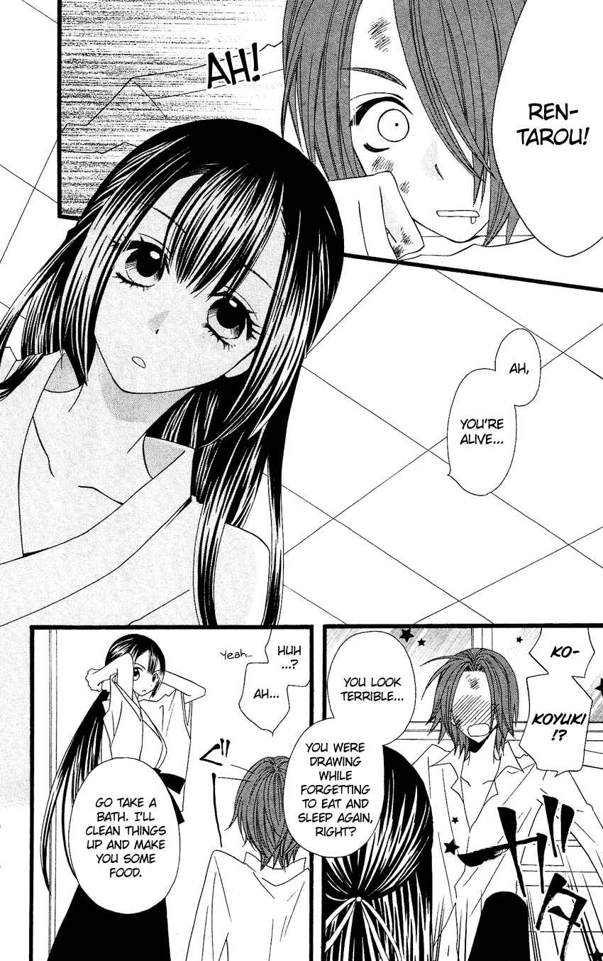 Page 11 Chapter 64.5 Usotsuki Lily