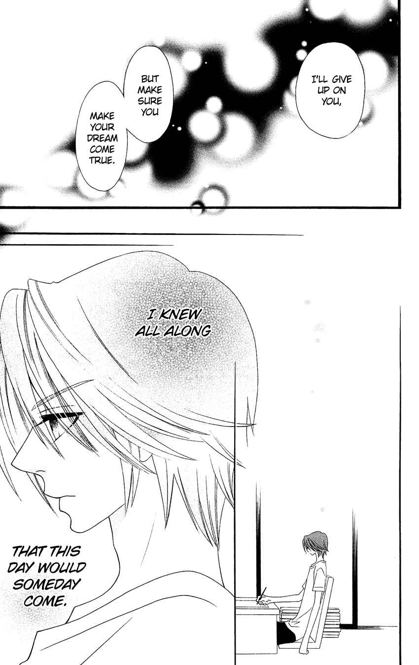 Page 18 Chapter 64.5 Usotsuki Lily