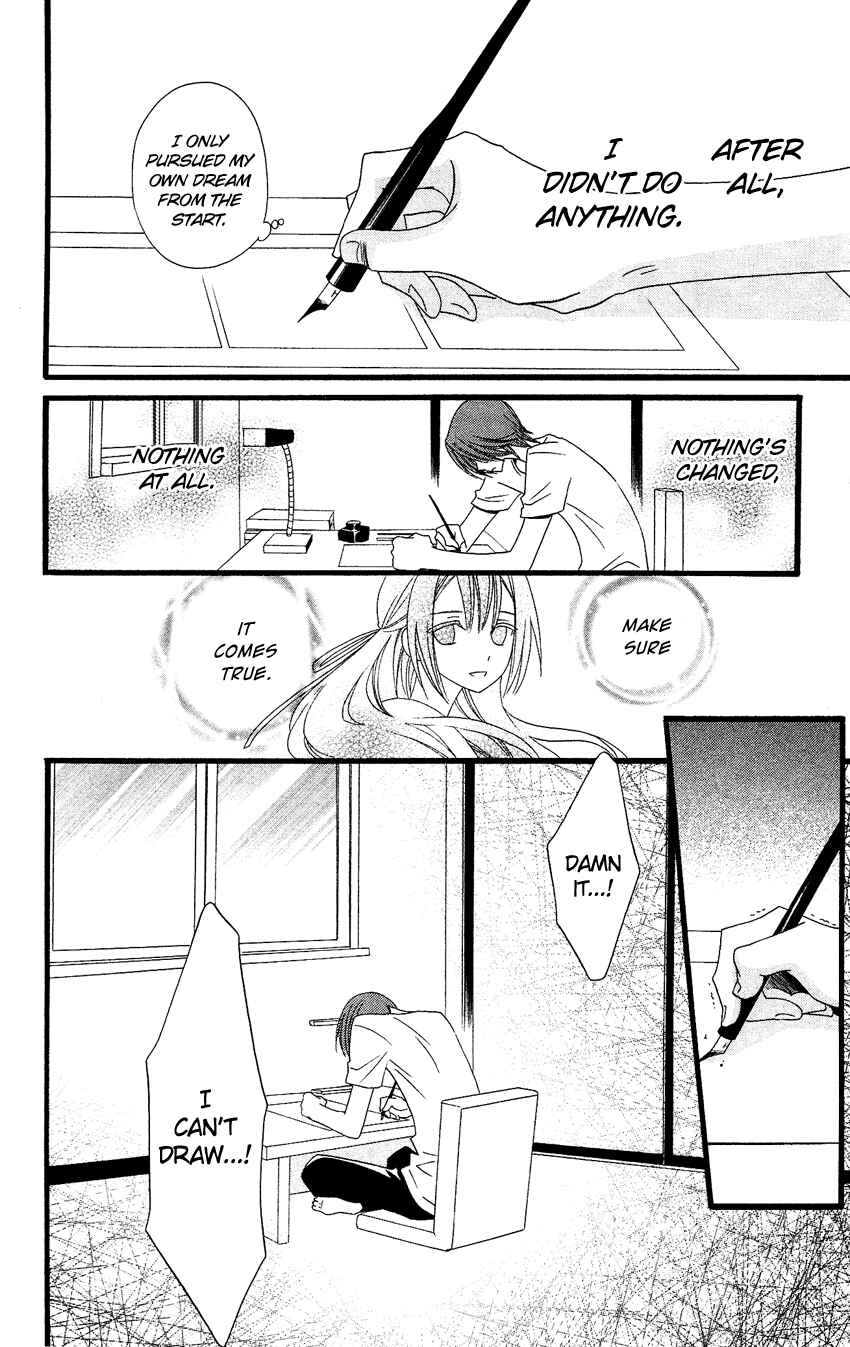 Page 19 Chapter 64.5 Usotsuki Lily