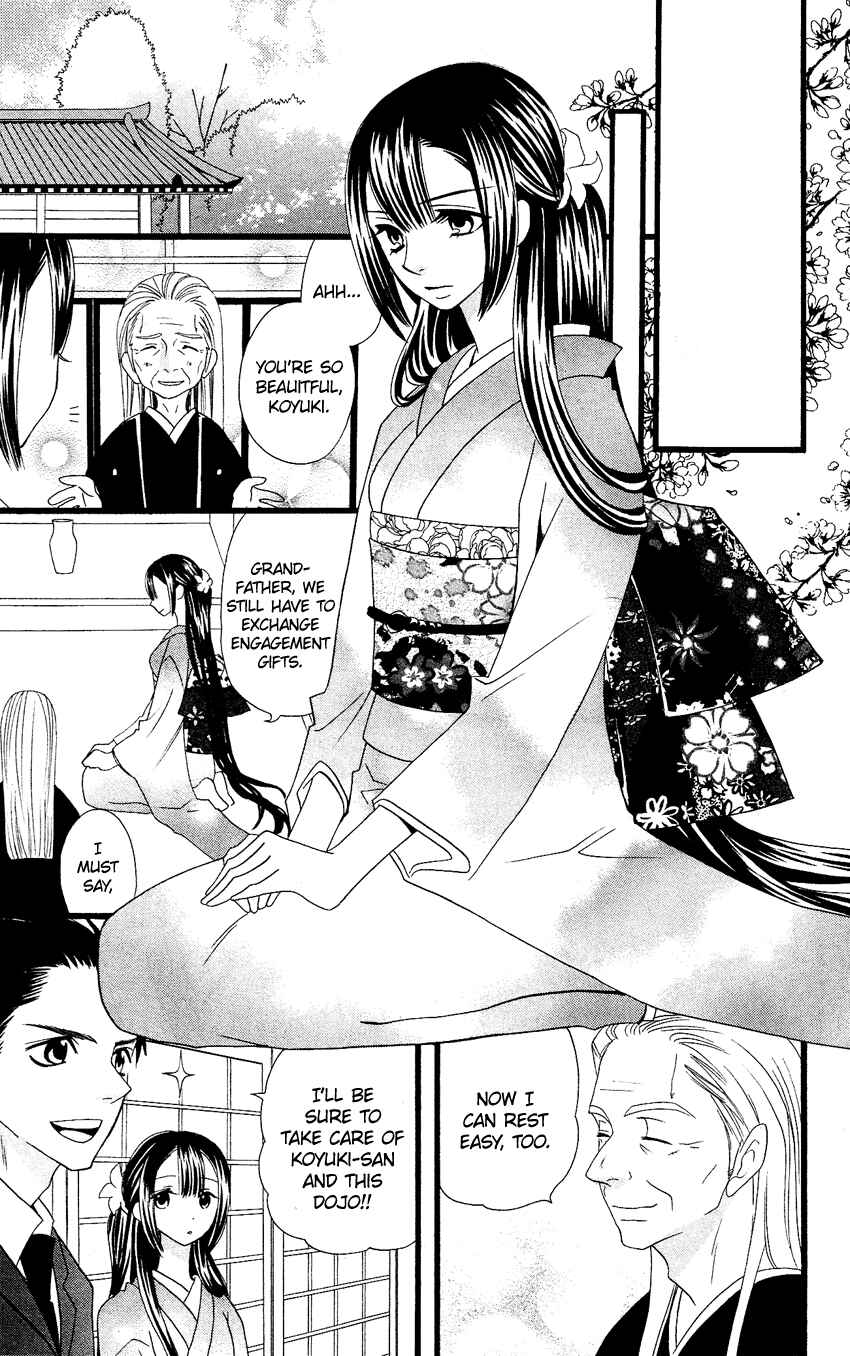 Page 20 Chapter 64.5 Usotsuki Lily
