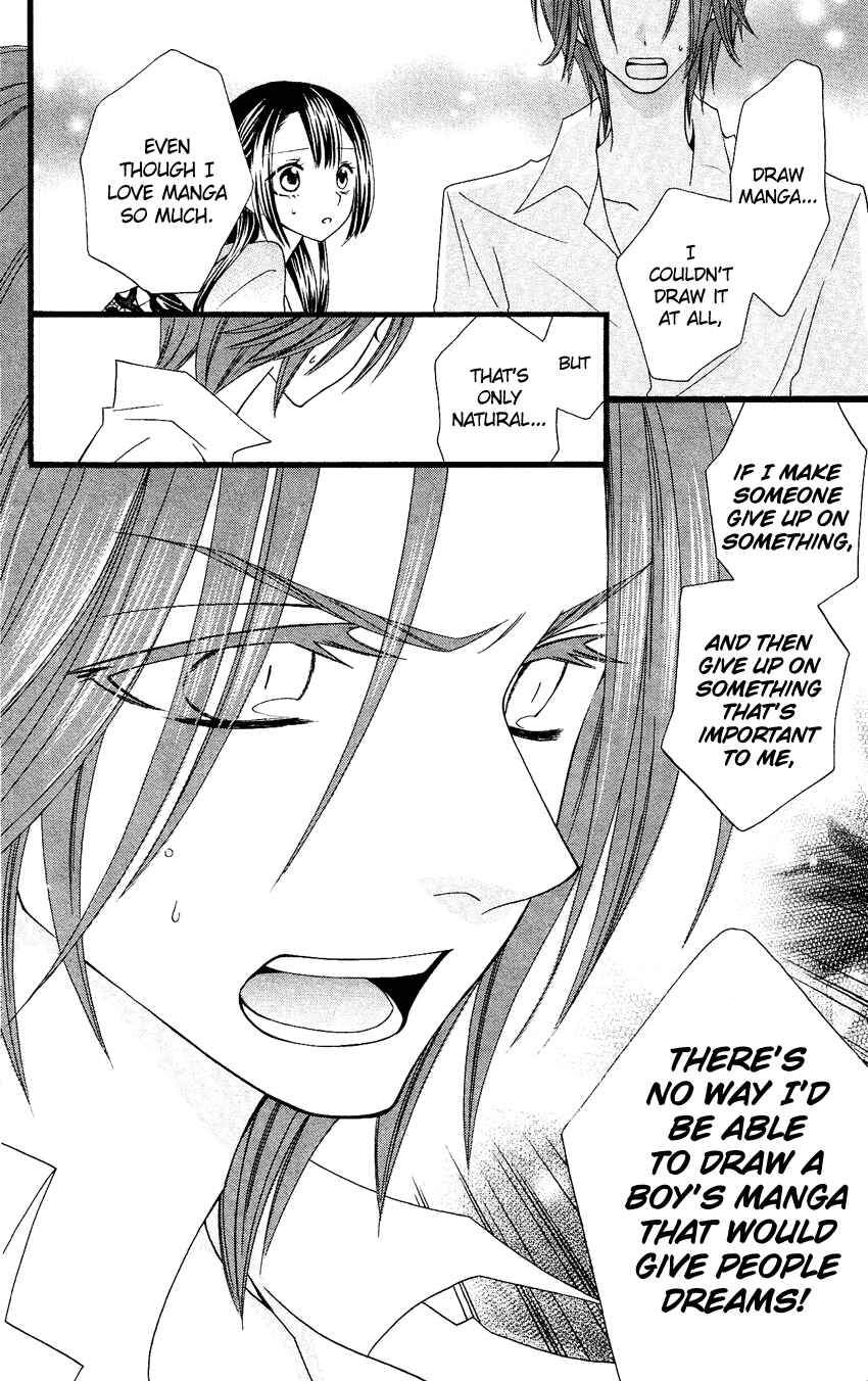 Page 23 Chapter 64.5 Usotsuki Lily