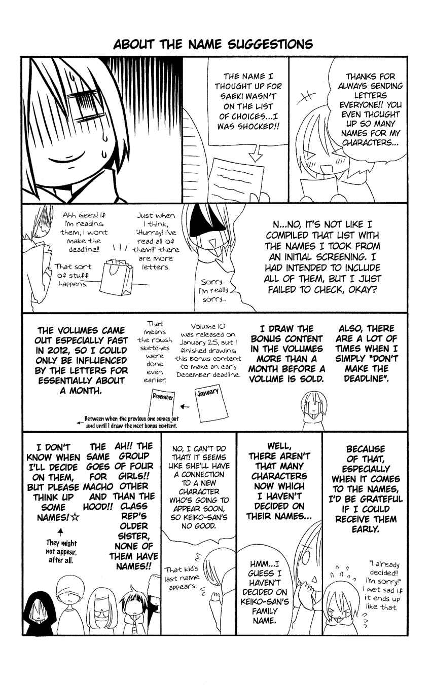 Page 34 Chapter 64.5 Usotsuki Lily