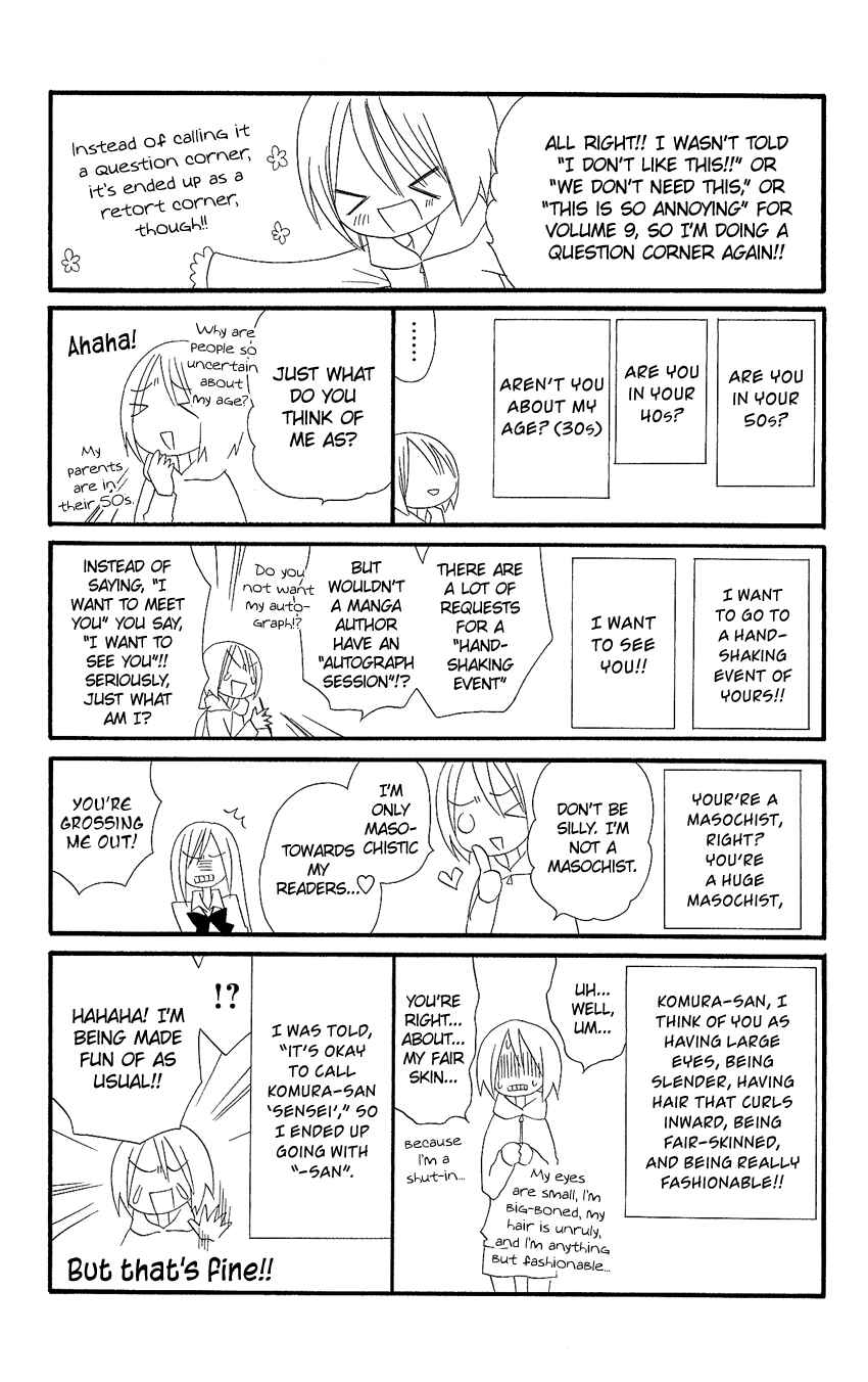 Page 35 Chapter 64.5 Usotsuki Lily