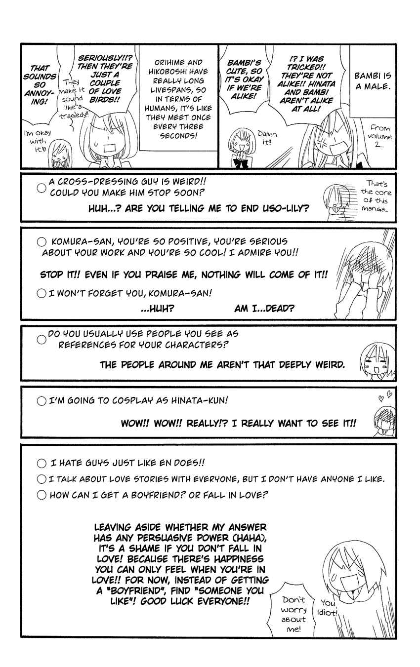 Page 37 Chapter 64.5 Usotsuki Lily