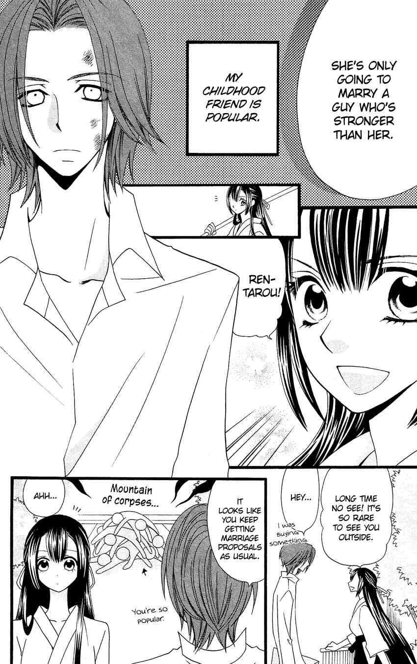 Page 5 Chapter 64.5 Usotsuki Lily