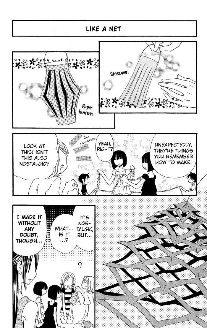 Page 20 Chapter 20 Usotsuki Lily