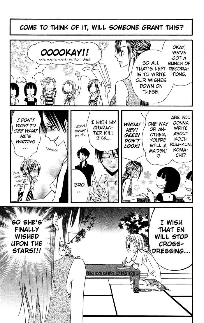 Page 21 Chapter 20 Usotsuki Lily
