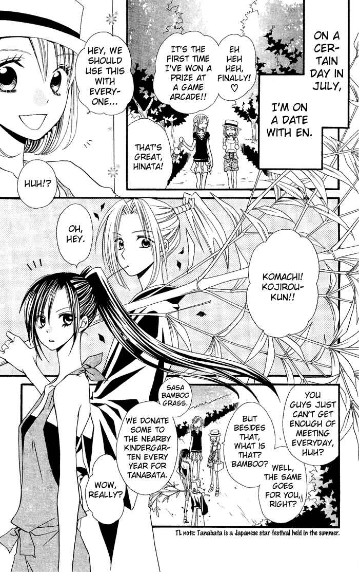 Page 3 Chapter 20 Usotsuki Lily