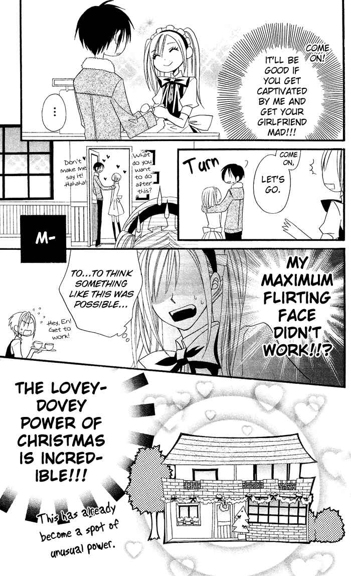 Page 12 Chapter 27 Usotsuki Lily