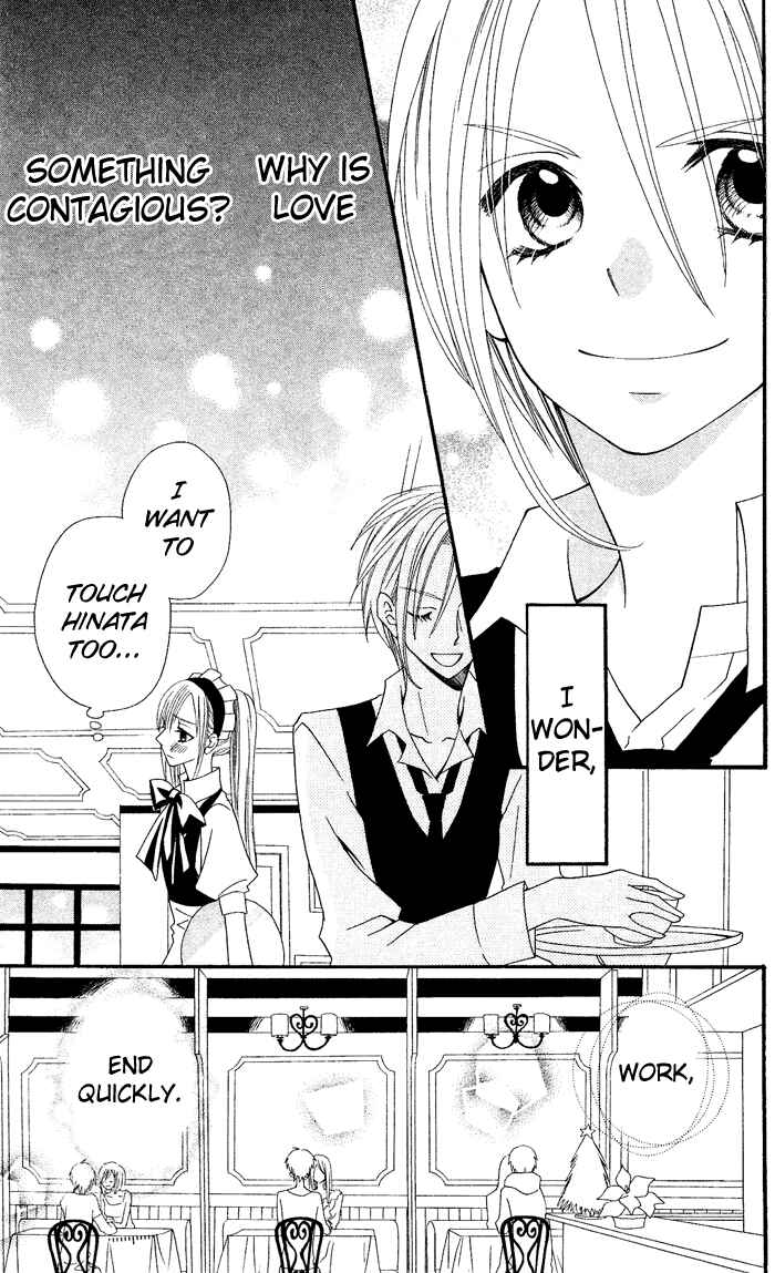 Page 14 Chapter 27 Usotsuki Lily