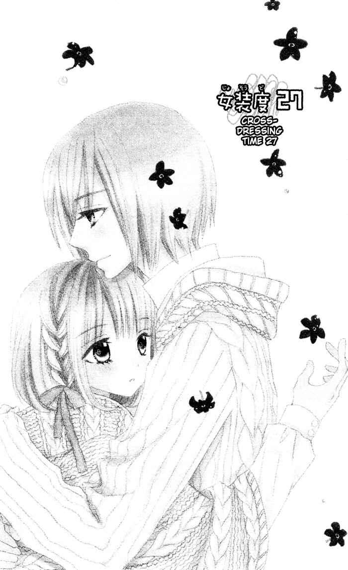 Page 2 Chapter 27 Usotsuki Lily