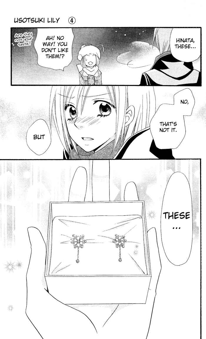 Page 20 Chapter 27 Usotsuki Lily