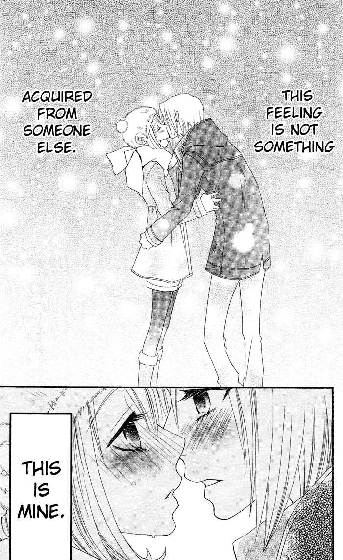 Page 24 Chapter 27 Usotsuki Lily