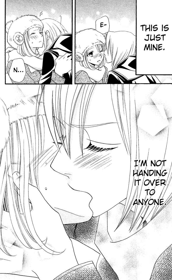 Page 25 Chapter 27 Usotsuki Lily