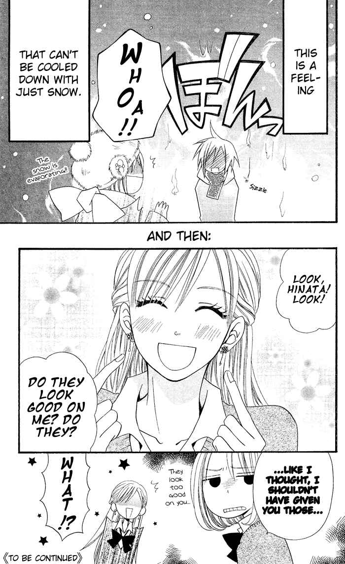 Page 28 Chapter 27 Usotsuki Lily