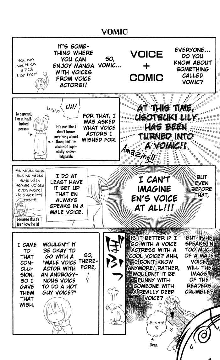 Page 32 Chapter 27 Usotsuki Lily