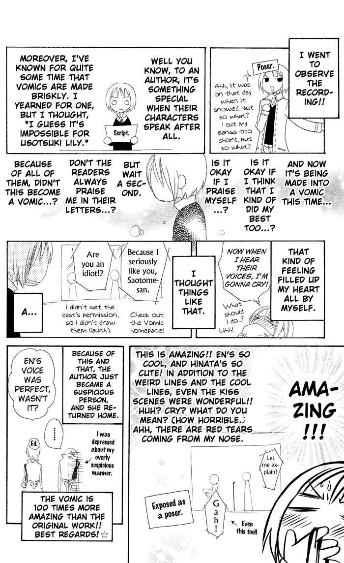 Page 33 Chapter 27 Usotsuki Lily