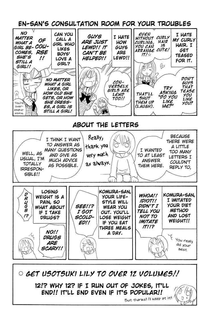 Page 34 Chapter 27 Usotsuki Lily