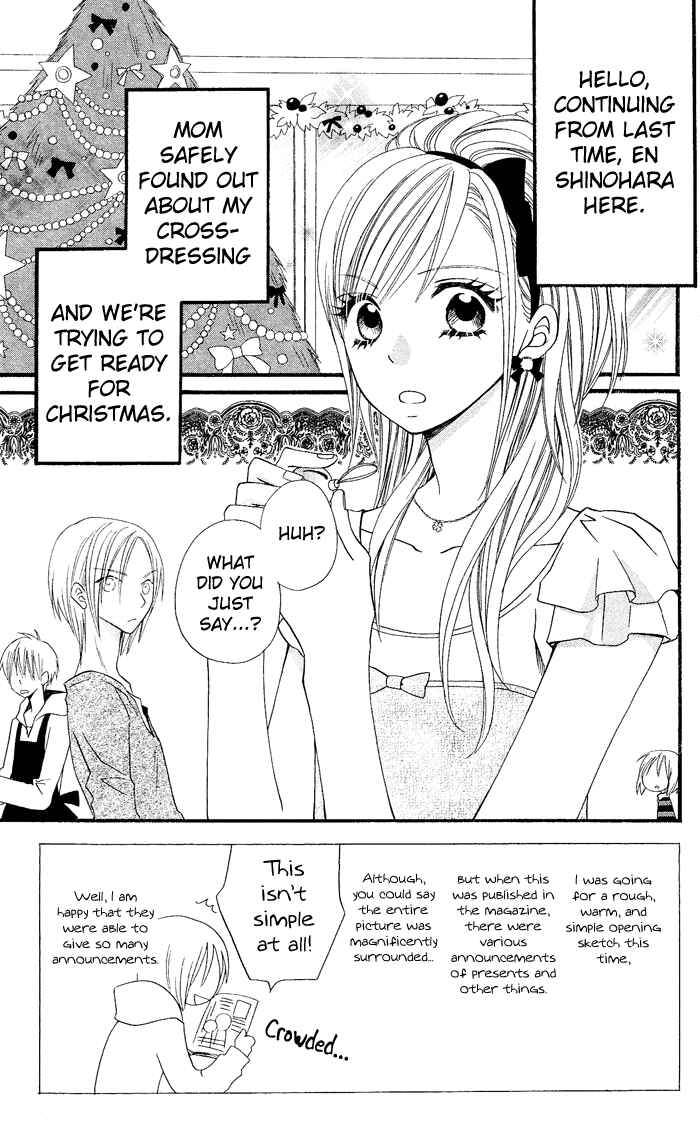 Page 4 Chapter 27 Usotsuki Lily