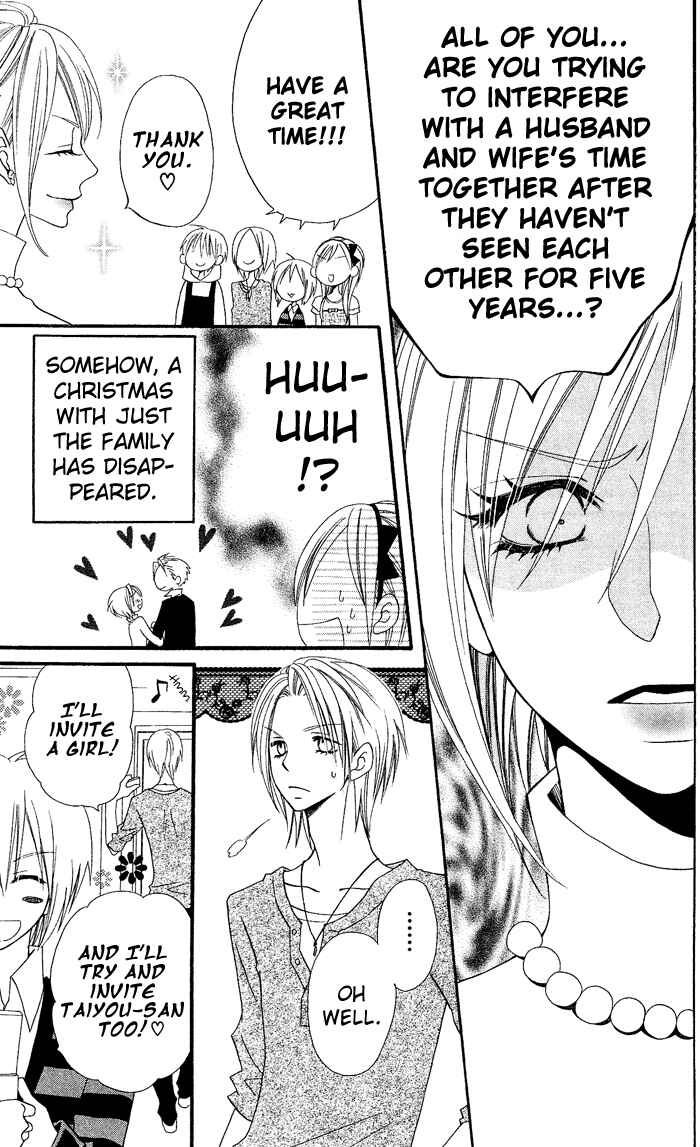 Page 6 Chapter 27 Usotsuki Lily