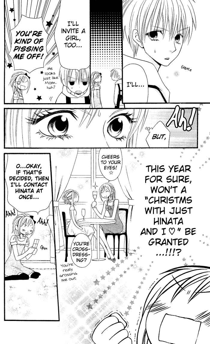 Page 7 Chapter 27 Usotsuki Lily