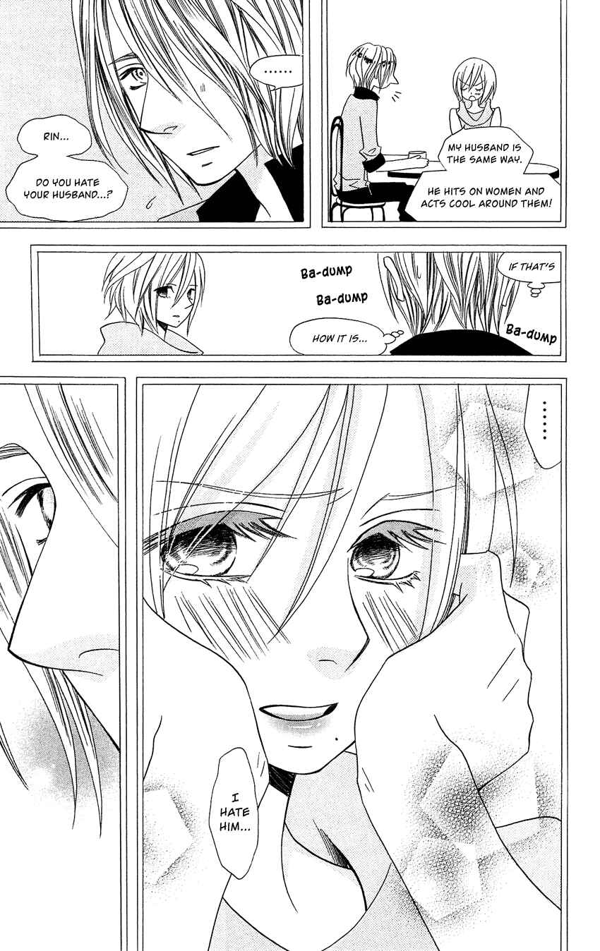 Page 22 Chapter 93 Usotsuki Lily